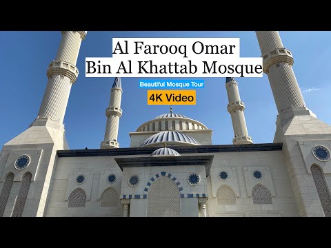 Al Farooq Omar Bin Khattab #Mesquita - Emirados Árabes Unidos Caminhada em direção às mesquitas Vídeo 4k belas mesquitas do mundo