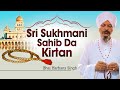Bhai Harbans Singh Ji (Jagadhri Wale) - Sri Sukhmani Sahib Da Kirtan