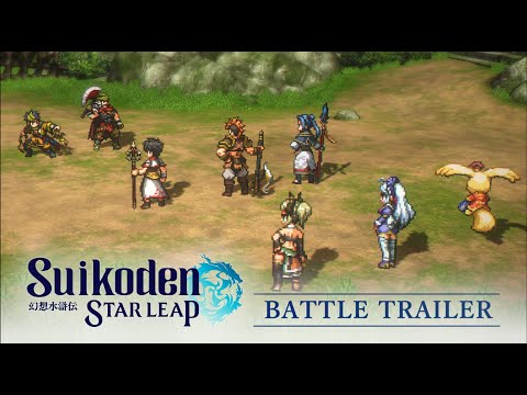 Видео Suikoden STAR LEAP #2