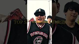 仲間の名前とかリリック入れたりしてるやつ #kuzr #hiphop #丸亀お城祭り #ライブ