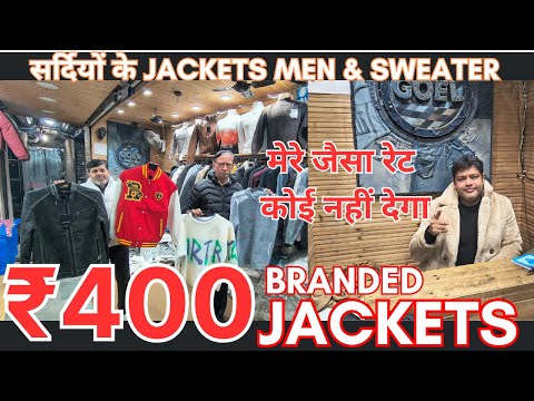 imported Winter Sweaters & Jacket | Imported Jacket Market Tank Road Karol Bagh , Korean Jackets