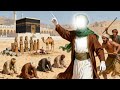 Kaaba Mein Murti Pooja Ka Daur Surah Quraish Ka Mukammal Waqia Why Surah Quraysh Was Revealed