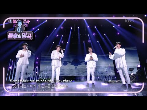 포레스텔라 - SCARBOROUGH FAIR [불후의 명곡2 전설을 노래하다/Immortal Songs 2] | KBS 210501 방송