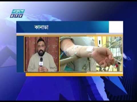 কানাডায় করোনায় দুই বাংলাদেশী প্রবাসীর মৃত্যু | Tanvir Yousuf Rony Live from Canada | ETV News