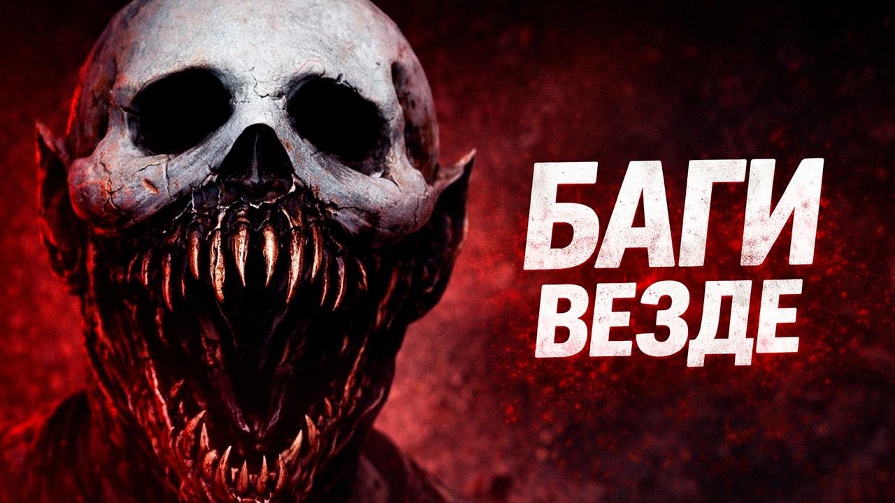 Я - РАЗРАБ. ТЕСТИРУЮ ТОП 6 ХОРРОР ИГР C ITCHIO