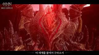 В корейскую версию MMORPG Odin: Valhalla Rising добавят новый регион Муспельхейм