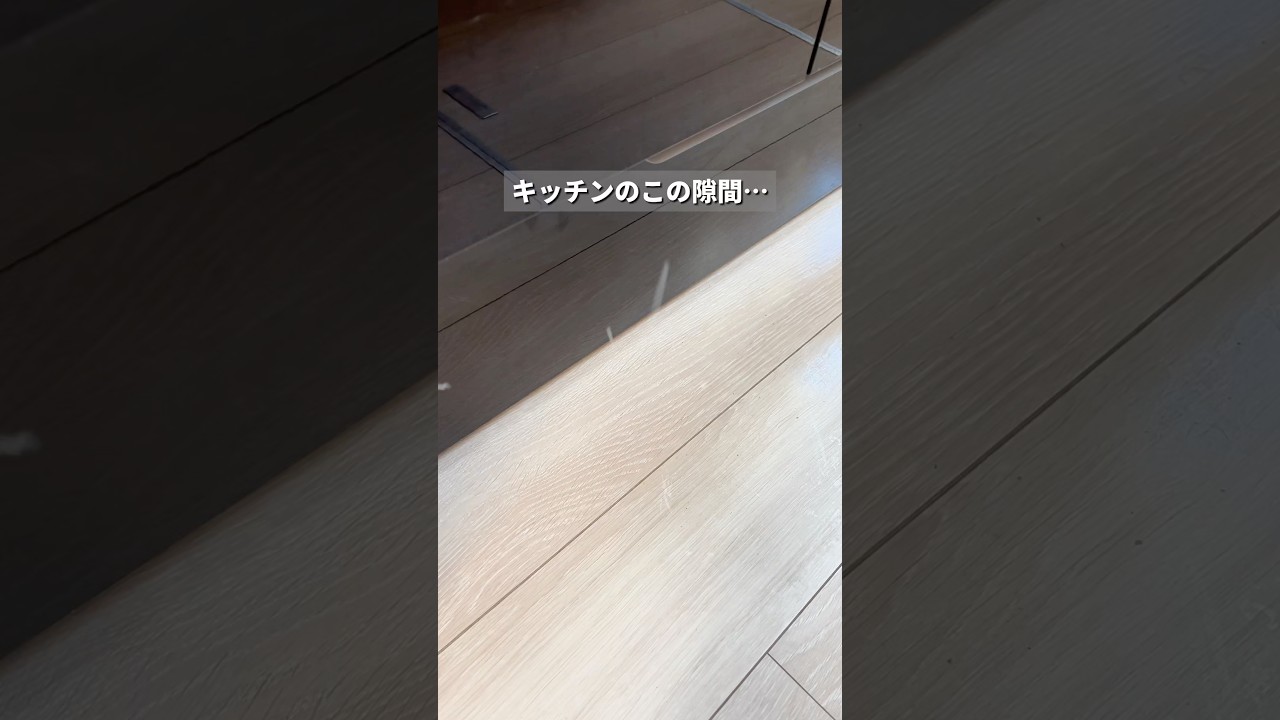 こんなキッチンマット待ってました‼︎