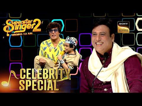 'Bade Kaam Ka Bander' पर Rohan को सुन नाच उठे Govinda-Chunky | Superstar Singer 2| Celebrity Special