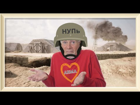 SQUAD гайд #1 (как правильно зайти в сквак)