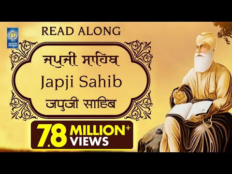 Japji Sahib ( Nitnem Bani ) Punjabi English Hindi Read Along | Learn Path - Riar Ji | Amritt Saagar