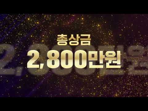 2024년 제10회 인천광역시 공공데이터 활용 경진대회 안내