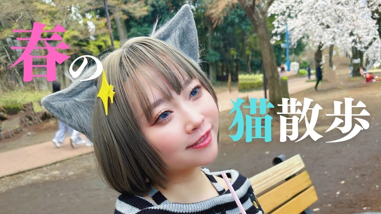 新しいお洋服にあう？