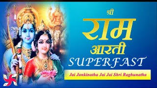 Ram Aarti Super Fast : Jai Jankinatha Jai Jai Shri Raghunatha