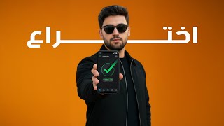 اداه رهيبه !