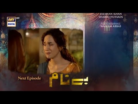 Benaam episode 28 - Teaser- Ary digital Drama