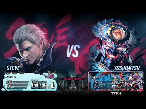 bare_chi (steve) VS eyemusician (yoshimitsu) - Tekken 8 Rank Match