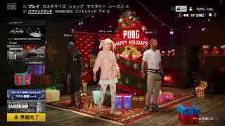 【PUBG】死んでこようかな