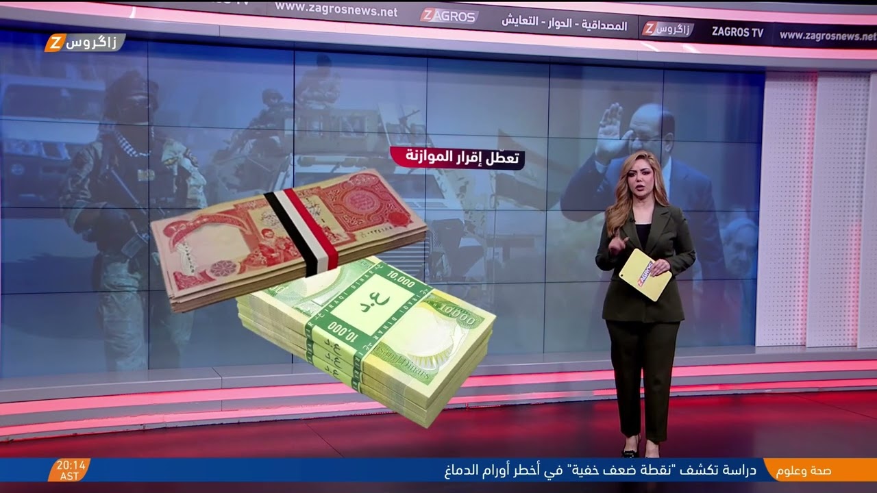 فيديو | تداعيات عدم حسم ملف تشكيل الحكومة العراقية