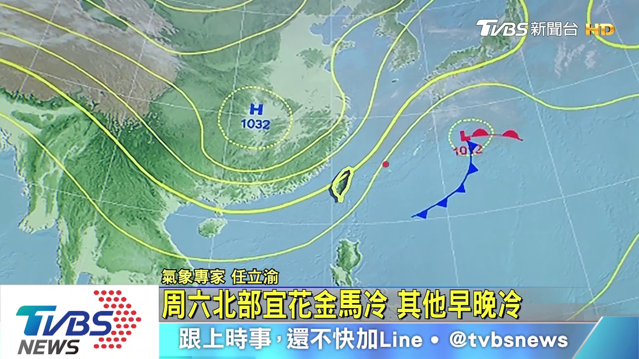 周六北部宜花金馬冷 其他早晚冷