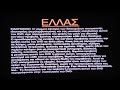 20th Century Fox Warning Screens