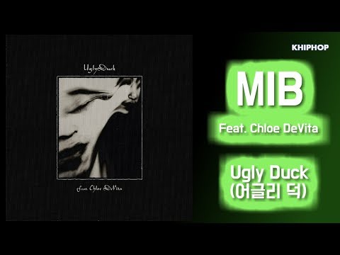 UGLY DUCK (어글리 덕) - MIB (Feat. Chloe DeVita)  [Lyrics/가사버전]