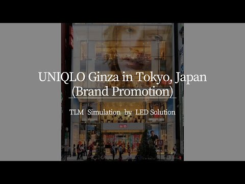 TLM Simulation - UNIQLO Ginza in Tokyo, Japan (Brand PR)