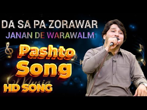 Da Sa Pa Zorawar Janan De Warawalam  II Pashto Song II Bilal Jamshed  || Naway Rung