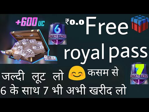 Download Pubg Mobile Free Royal Pass Season 6 7 New Trick Free Uc - download pubg mobile free royal pass season 6 7 new trick free uc loot trick season
