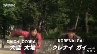 Download lagu Ultraman orb the movie sub indonesia mp3 Download lagu Ultraman orb the movie sub indonesia mp3