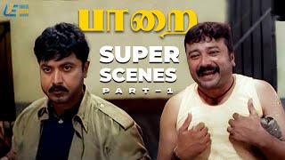 Download lagu Paarai Super Scenes  Part - 1 | R. Sarathkumar | Jayaram | Meena | Ramya Krishnan mp3