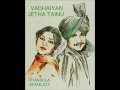 Vadhaiyan Jetha Tainu - Amar Singh Chamkila & Amarjot