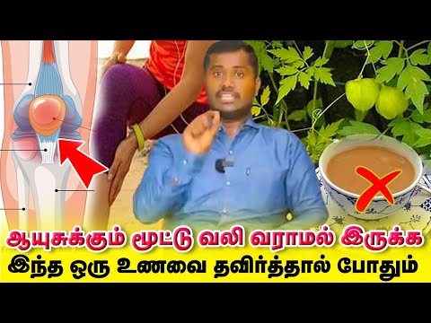 Yogam Video