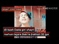 Dada Giri Shayri By Shayri Marhum Lgane Bale He Jhakhum DE Jate Hain