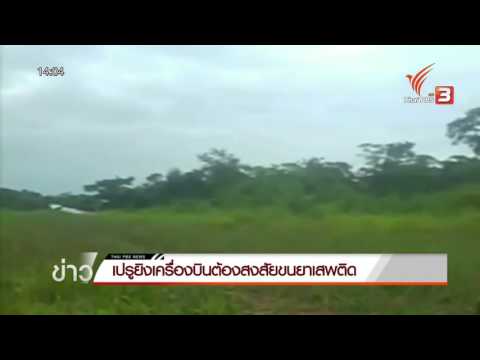 การหย่าร้างเชื้อโรคม้า เป็นโปรตีนที่ได้รับผลกระทบในอำนาจ