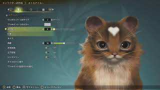 キャラクリ