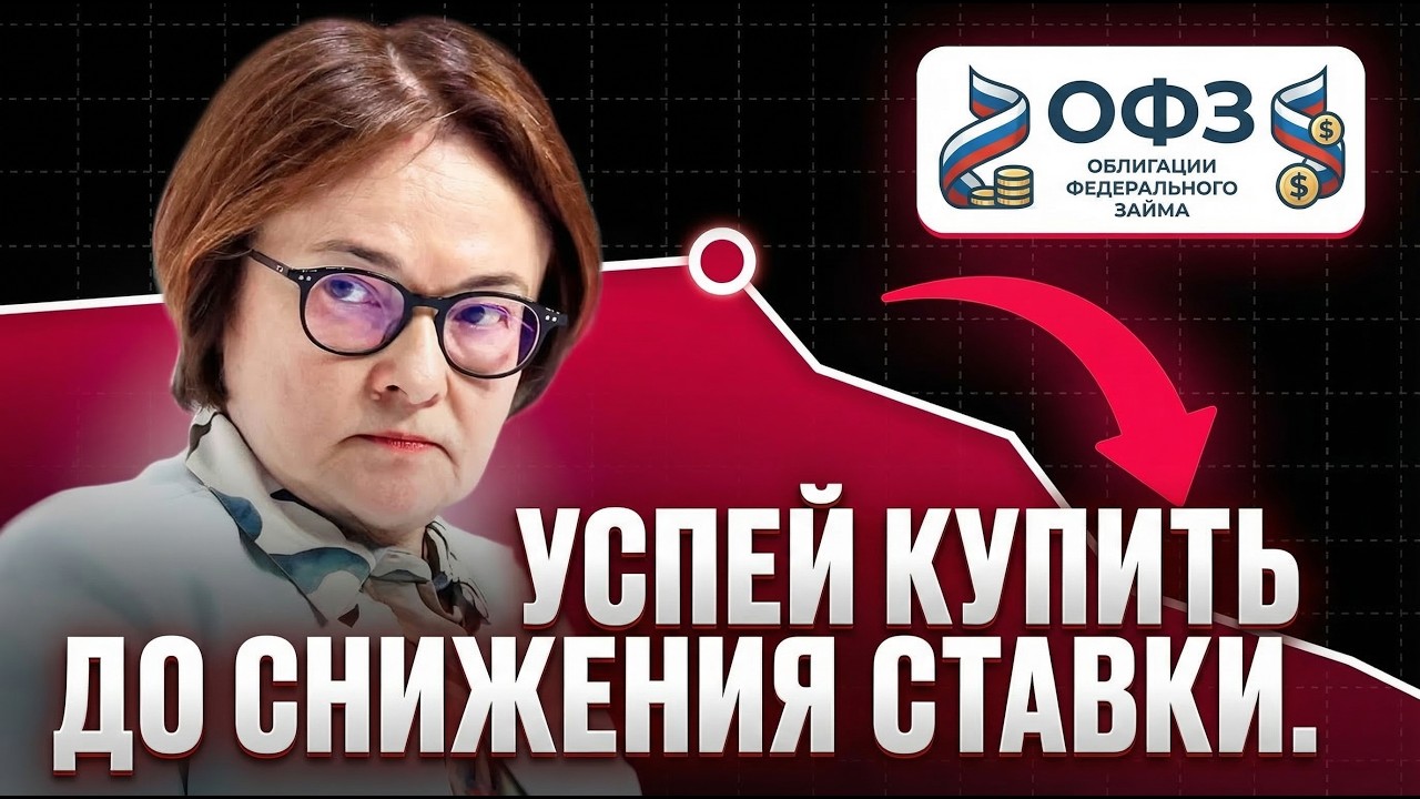 ТОП-10 облигаций с доходом КАЖДЫЙ МЕСЯЦ | Подборка 2026