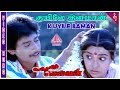 Kuyile Ilaman Video Song Senthamizh Selvan Movie Songs Prashanth Madhoo Sivaranjani