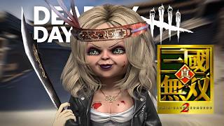🔪チャッキー(ティファニー)が三國無双の”甘寧”すぎたDbD | Dead by Daylight