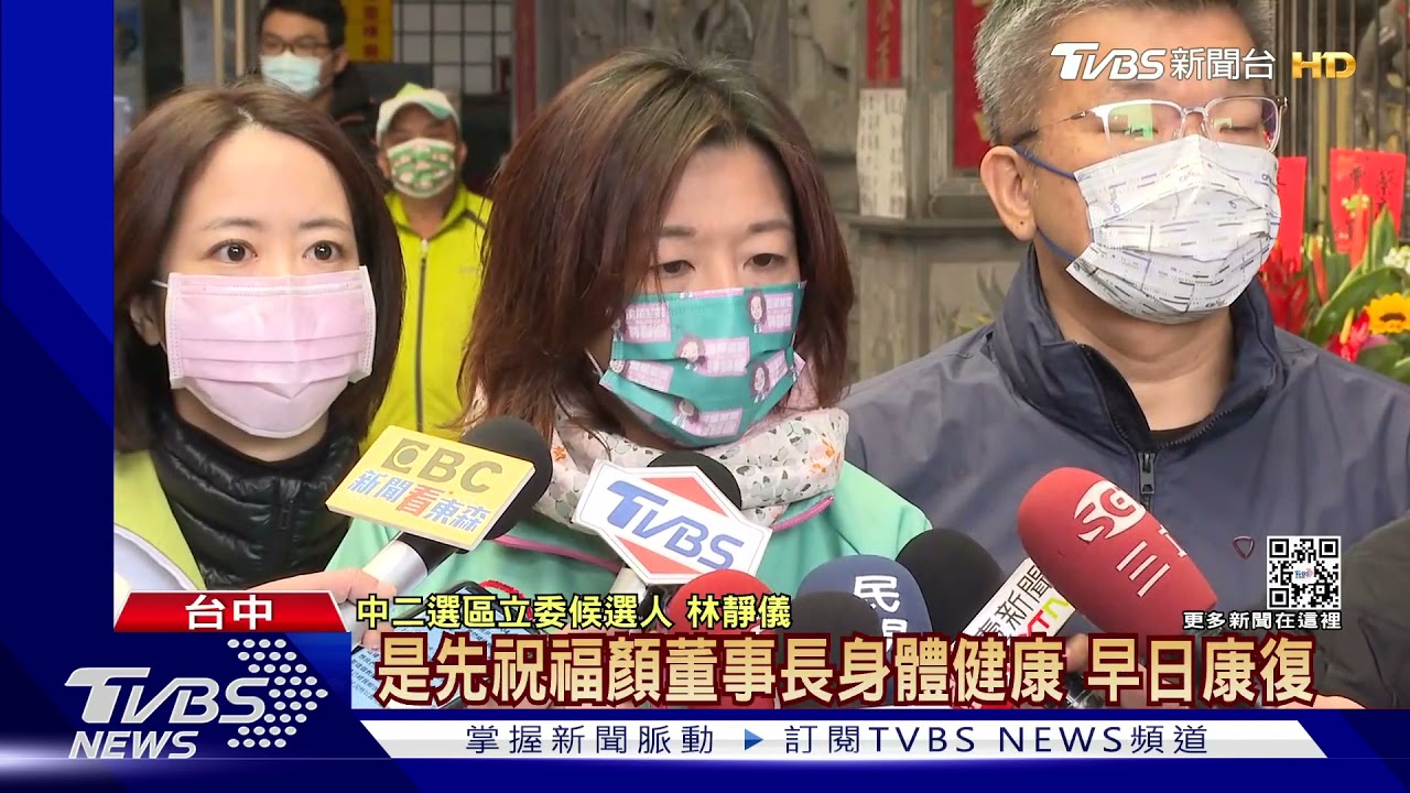 顏清標氣到飆血壓急診 因被問母墳是否違建
