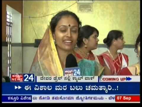 Indian Institute of Fashion Technology Bangalore General video thumbnail 45