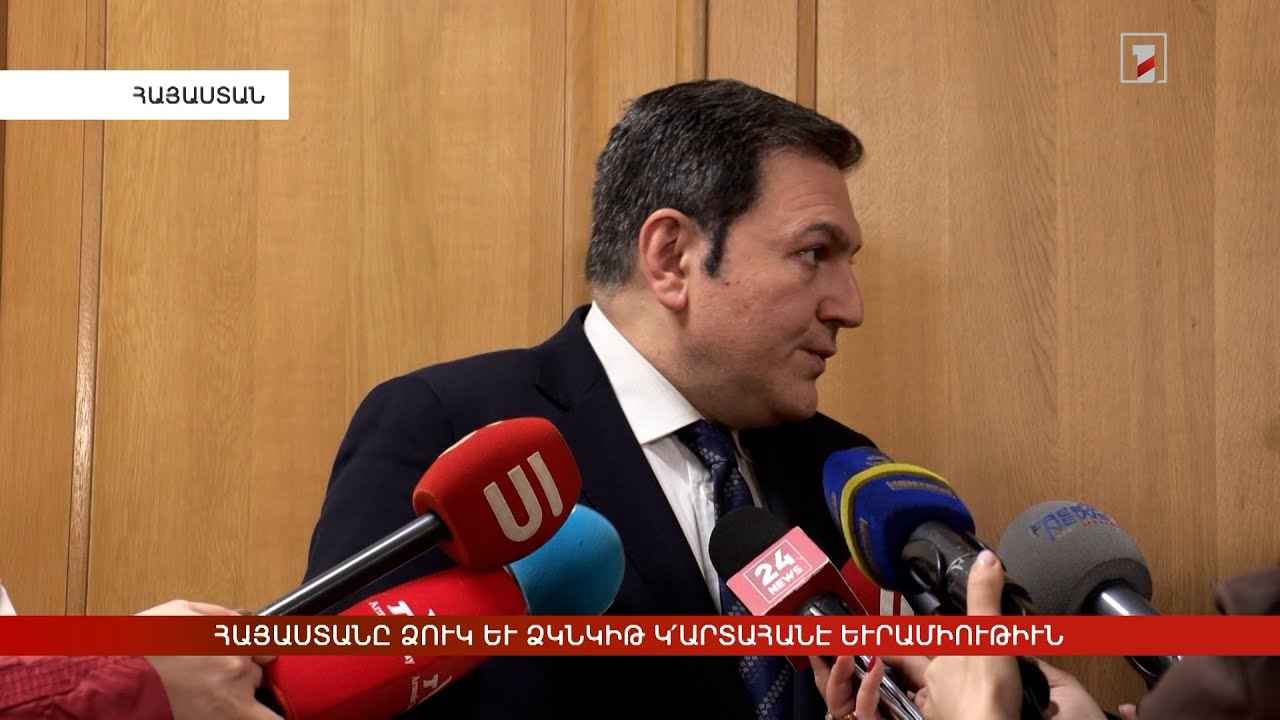 Արևմտահայերէն լուրեր. 24 Մարտ. 2025