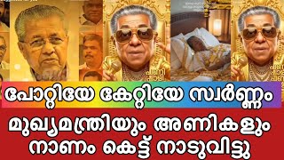 Download lagu Potiye, Kateiye, have you turned gold into copper? A new song with a lot of work for the chief an... mp3