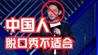 Re: [新聞] 中國脫口秀疑用野狗比喻共軍 遭重罰6000