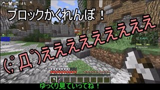 のんびりマルチサーバーにGO[2]