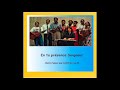 Album complet AGAPE - En Ta présence Seigneur (GABON 1992)