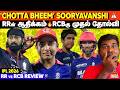 Indian Teamல் Sooryavanshi எப்போ RCBக்கு முதல் தோல்வி�