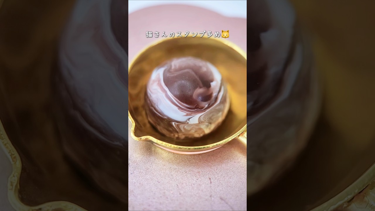 前回のボンボンショコラワックス🍫でスタンプ #シーリングスタンプ #シーリングワックス
