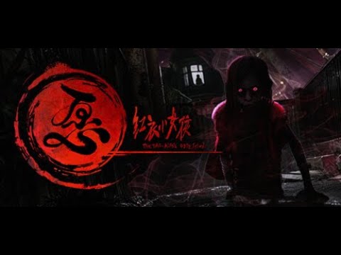 Просмотреть видео