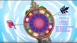 Download lagu Fairy Tail final season ending 3 - EMPIRE - Avex Trax mp3 Download lagu Fairy Tail final season ending 3 - EMPIRE - Avex Trax mp3