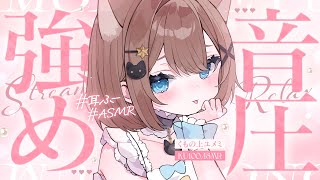 AM (Japan Time) 🌟 - 【ASMR🩷KU100】音圧強め!?耳がゾクゾクするASMR🤍全編広告なし!No Ads! 【耳かき/耳ふー/タッピング】#くもユメ #asmr【whispering/JP/vtuber】